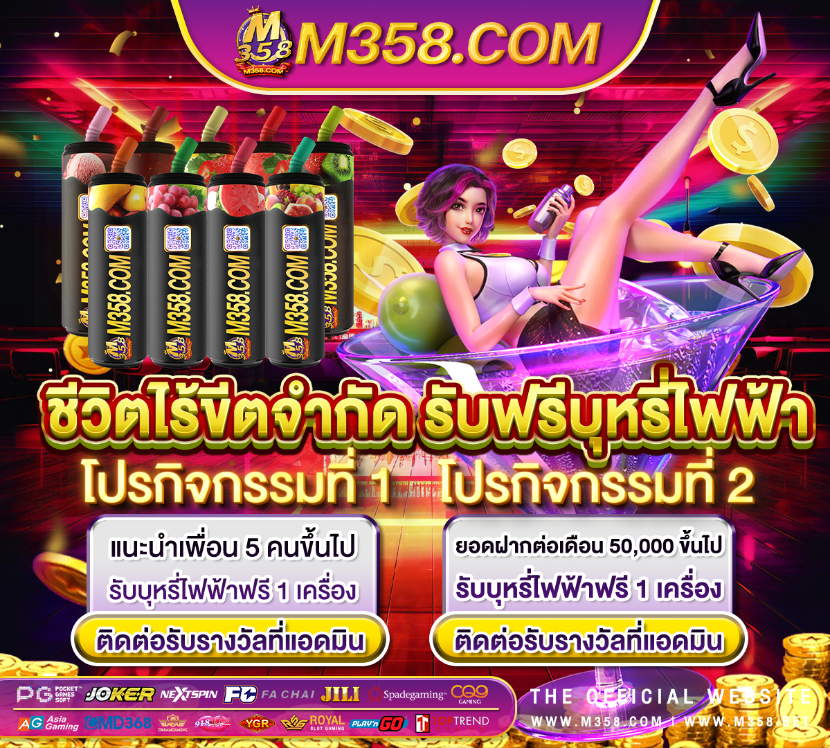 gtrcasino สมัคร hotmail outlook